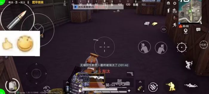 和平精英美化包永久免费版下载 - 解锁高清人物枪械特效
