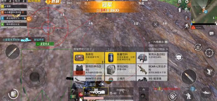 和平科技开挂器(免费) - 高性能辅助全套模块
